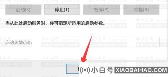 Win11程序兼容性助手如何关闭？Win11程序兼容性助手关闭教程