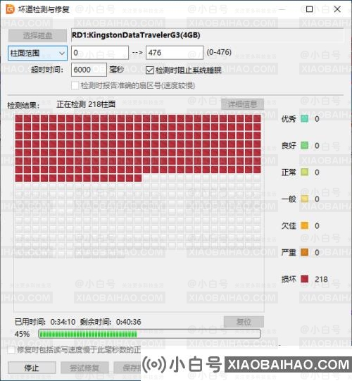 DiskGenius怎么检测磁盘坏道？DiskGenius磁盘坏道检测方法