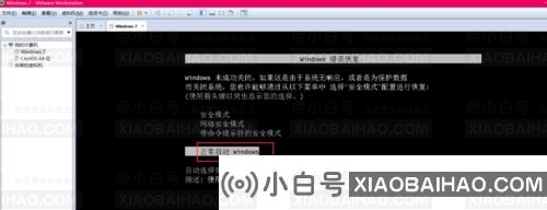 VMware虚拟机提示权限不足，无法访问文件怎么解决？