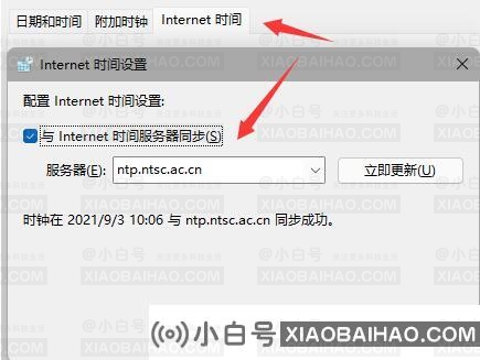 Win11任务栏一直转圈圈的解决方法