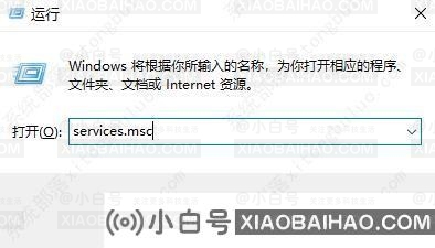 win10永不更新怎么设置？永久禁用win10自动更新的方法教程