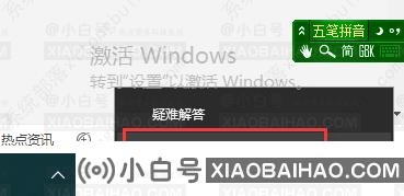 win10休眠自动断网怎么解决？win10休眠自动断网的解决方法