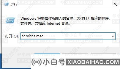 win10安全中心有个小红叉怎么去掉图标显示？