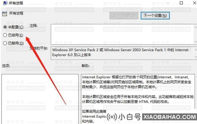 win10系统不能播放SWF文件怎么办？win10SWF文件无法播放解决方法