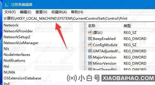 win11共享打印机无法连接怎么办？