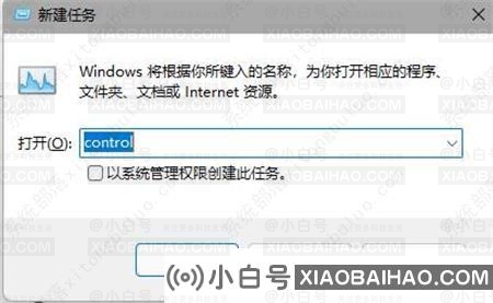 win11状态栏点不动怎么办？