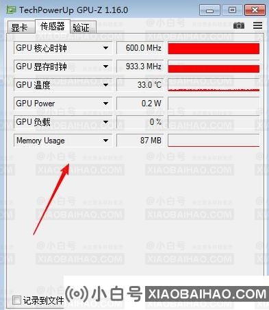 GPU-Z查看显卡好坏的方法