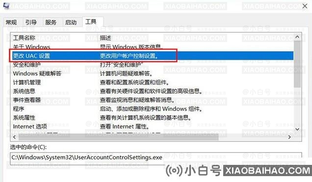 win11安装软件被系统阻止安装不了怎么办？ 