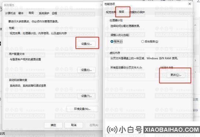 蓝屏错误kernel_data_inpage_error如何修复？