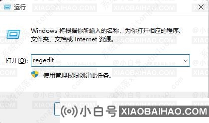 windows11桌面图标间距变大的两种恢复方法