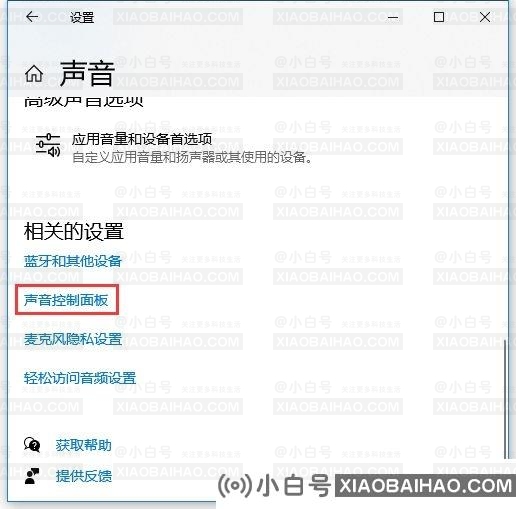 windows音频设备图形隔离占用内存高怎么办？