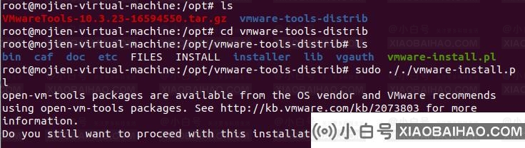 虚拟机如何安装VMware Tools？正确安装VMware Tools教程