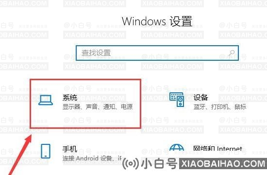 Win11怎么改休眠时间？Win11修改睡眠时间方法