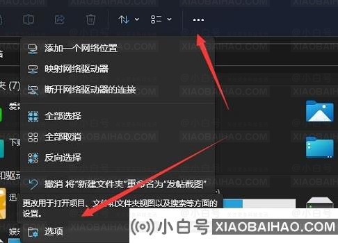 Win11读取硬盘卡顿如何解决？Win11读取硬盘卡顿解决方法