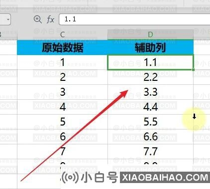 excel如何使用智能填充（Ctrl+E）快速填充数据？