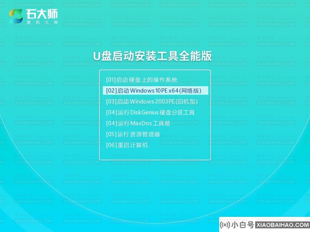 win10重置系统没有恢复介质详细解决方法