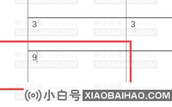 Word文档怎么使用sum函数？Word文档sum函数使用方法介绍