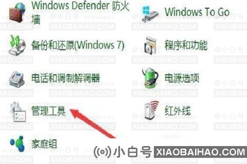 华硕笔记本下载的主题不能用了怎么办？