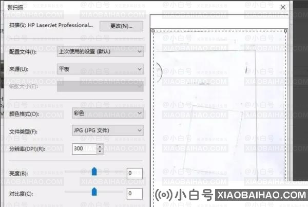 惠普打印机e8什么故障？打印机故障修复技巧