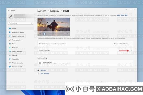 Win11自动HDR怎么开？Windows11 hdr选项设置