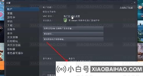 Steam怎么设置新界面？Steam设置新界面方法