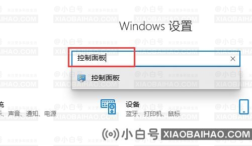 win10账户控制弹窗怎么关闭？win10账户控制弹窗关闭的方法教程？