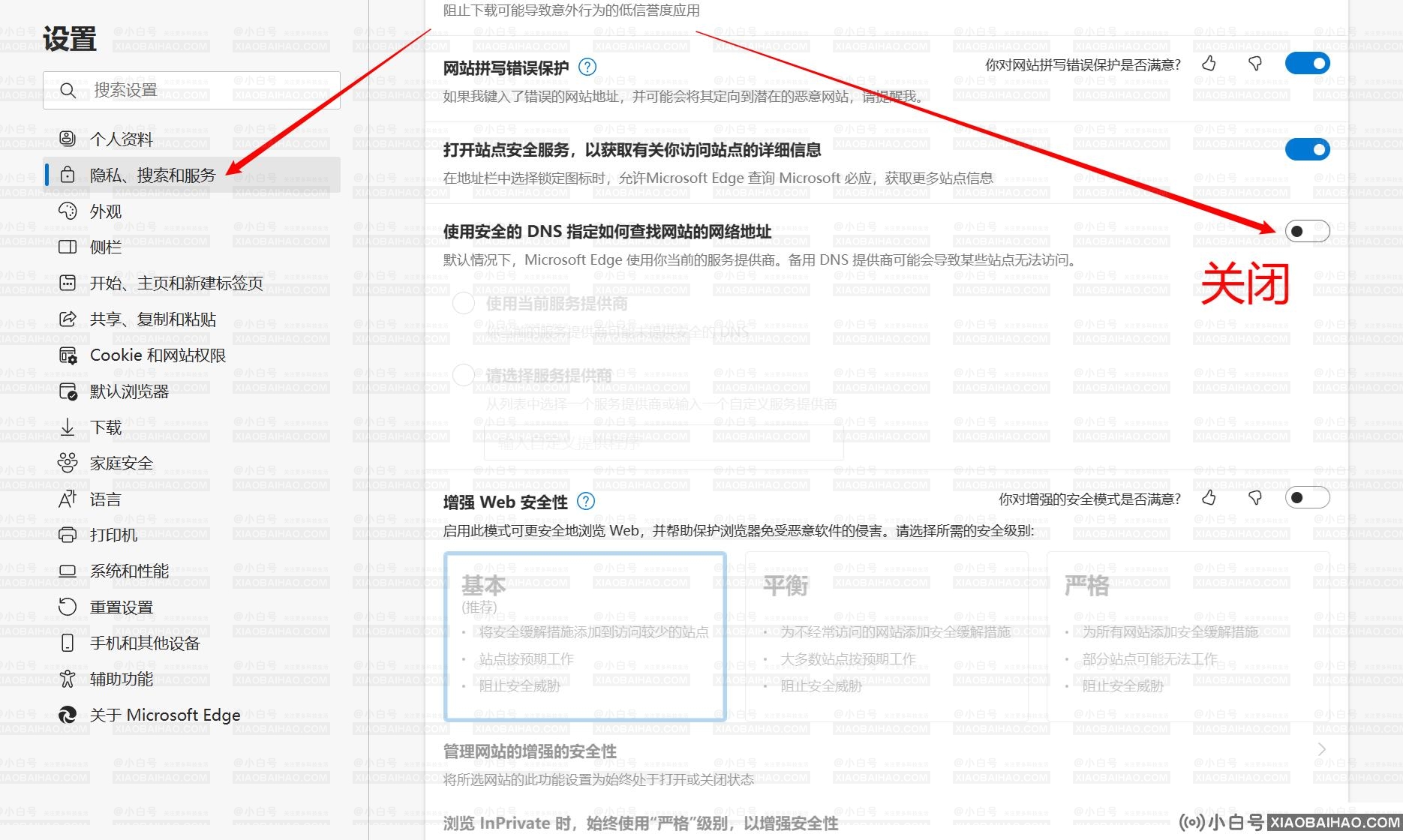 Edge浏览器无法访问此页面显示错误ERR_CONNECTION_REFUSED修复方法