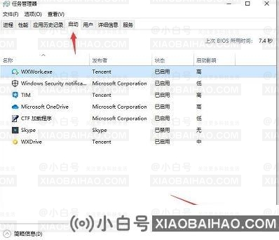 win11无线网络密码不能输入怎么办？