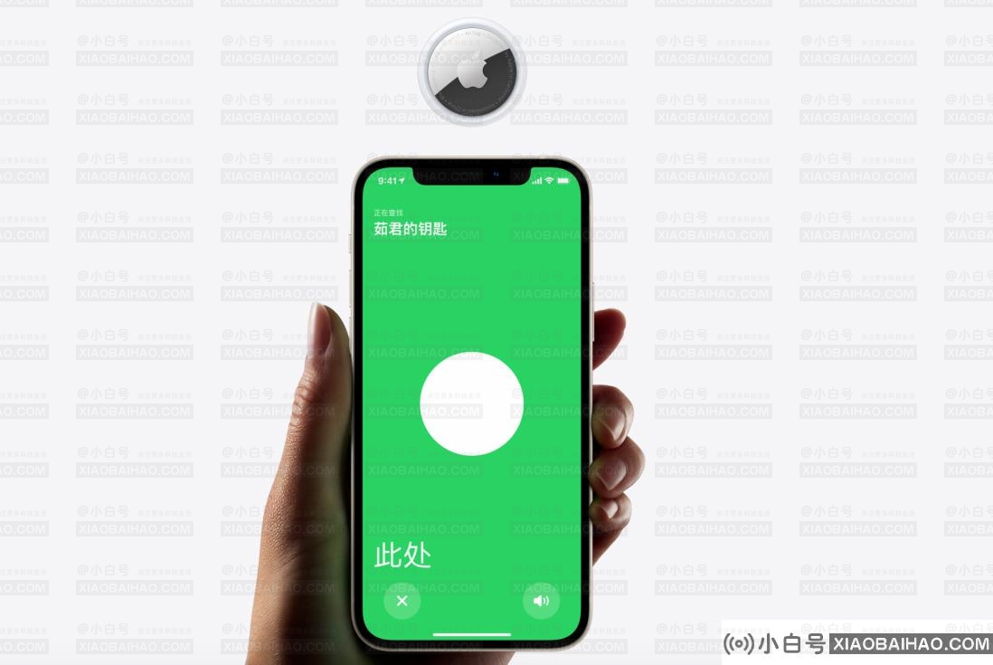 2021苹果发布会：“防丢神器”AirTag登场，U1芯片实现精确查找
