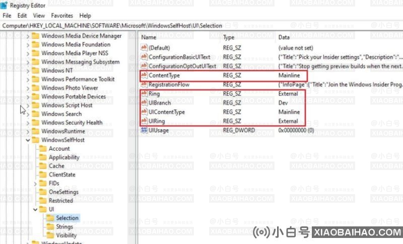 不满足Win11最低硬件要求的电脑如何升级Win11