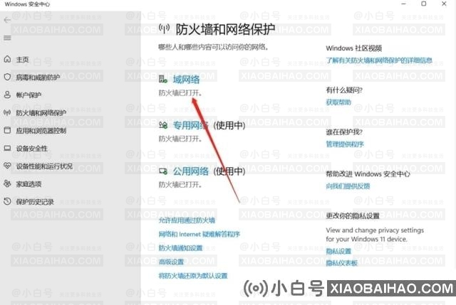 Epic登录steam账号网页打不开怎么办？(Epic跳转不到steam登录网页)