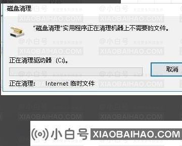 win11退回win10系统后怎么删除win11安装包？