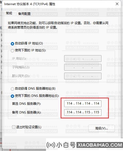 小米笔记本下载不了steam怎么办?下载不了steam的解决方法