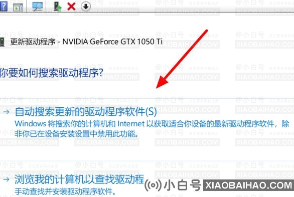 win10 1909驱动发生冲突不兼容怎么办？win10 1909驱动不兼容的解决方法