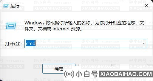 Win11文件资源管理器加载不出来怎么办？