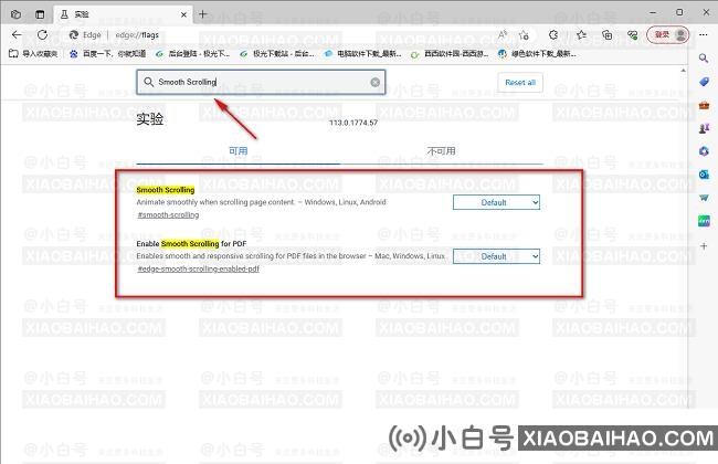 Edge浏览器怎么使用平滑滚动功能？Edge开启平滑滚动功能方法