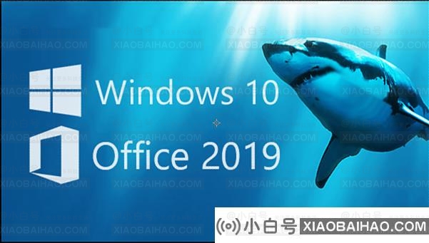 Windows11 Office2019等激活密钥分享 Windows11 Office2019激活密钥大全