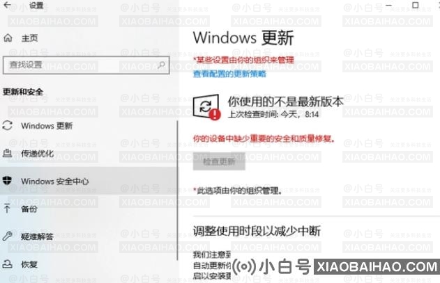 win10经常弹出安全警报怎么解决？三种方法关闭安全警报