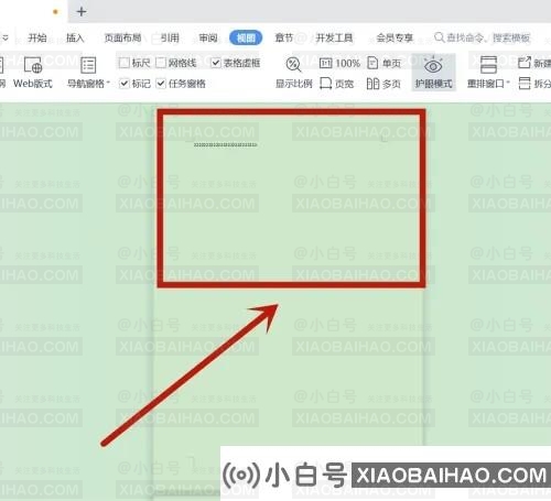 wps怎么把两页变成一页显示？最简单的方法分享