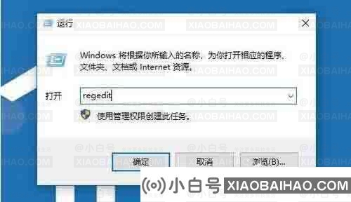 win10无法启动print spooler服务怎么办？