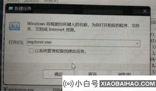 win11更新失败蓝屏怎么解决？