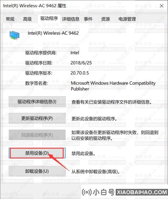 Win10笔记本WiFi连接选项不见了怎么回事？