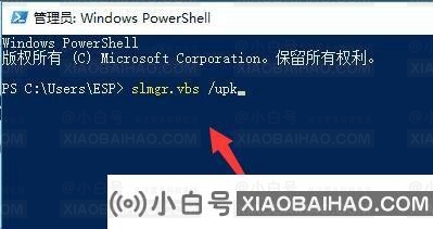 Win10系统激活失败0x8007007B怎么办（已解决）