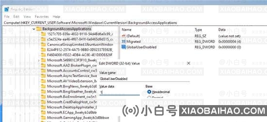 Win11如何禁用后台应用程序？Windows11禁用后台应用程序教程