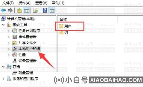 win11用户名中文改英文？win11用户名更改教程