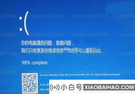 win10蓝屏出现二维码应该怎么办？win10蓝屏重启解决方法一个二维码