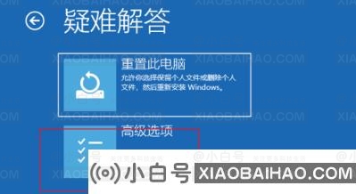 Win10电脑一直显示正在关机怎么办？