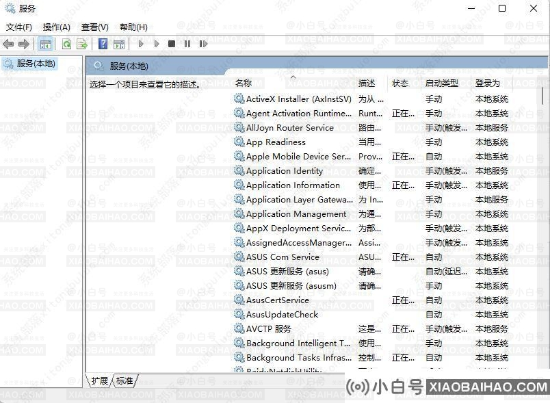 win11关闭自动更新怎么关？看完这几种方法你就会了！