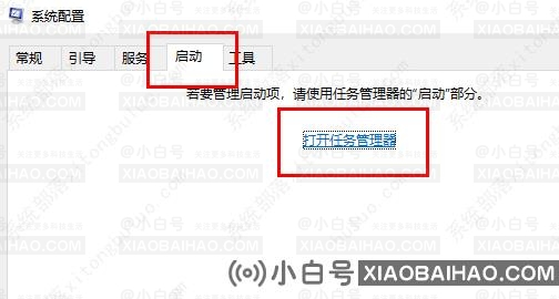 win11无法输入wifi密码的两种解决方法