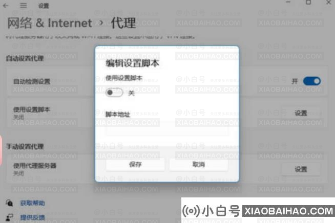 win11 wifi连接不可用怎么办？win11 wifi连接不可用问题解析